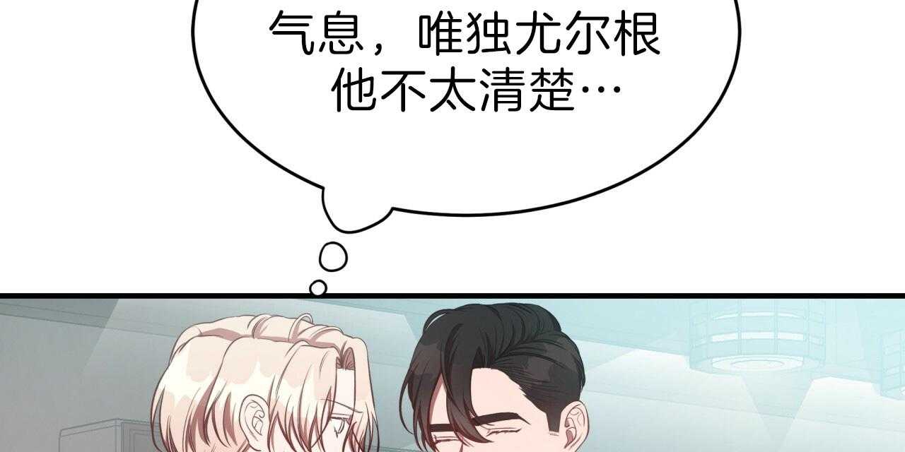 第56话_异能者的联系52