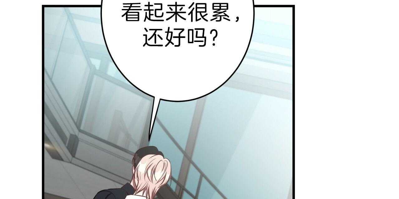 第56话_异能者的联系56