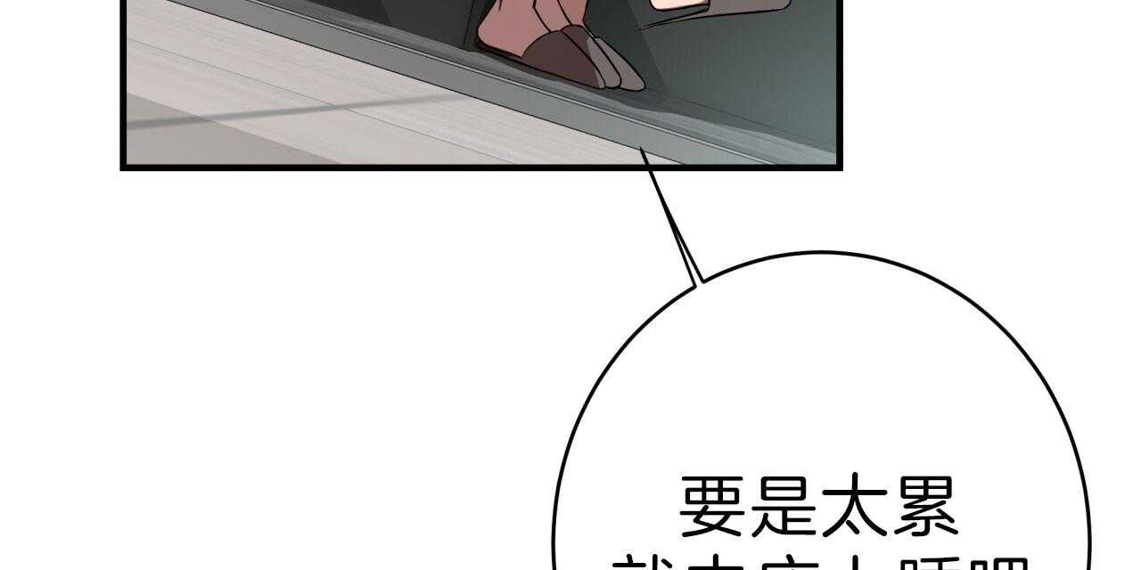 第56话_异能者的联系58