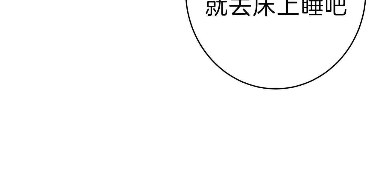 第56话_异能者的联系59