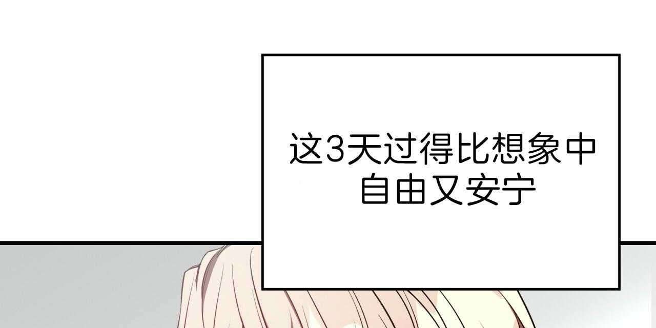 第56话_异能者的联系6