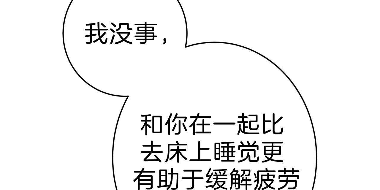 第56话_异能者的联系61