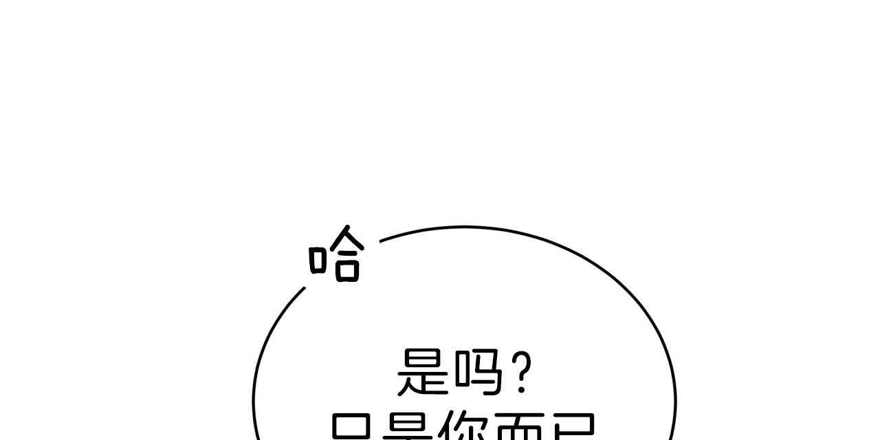 第56话_异能者的联系65