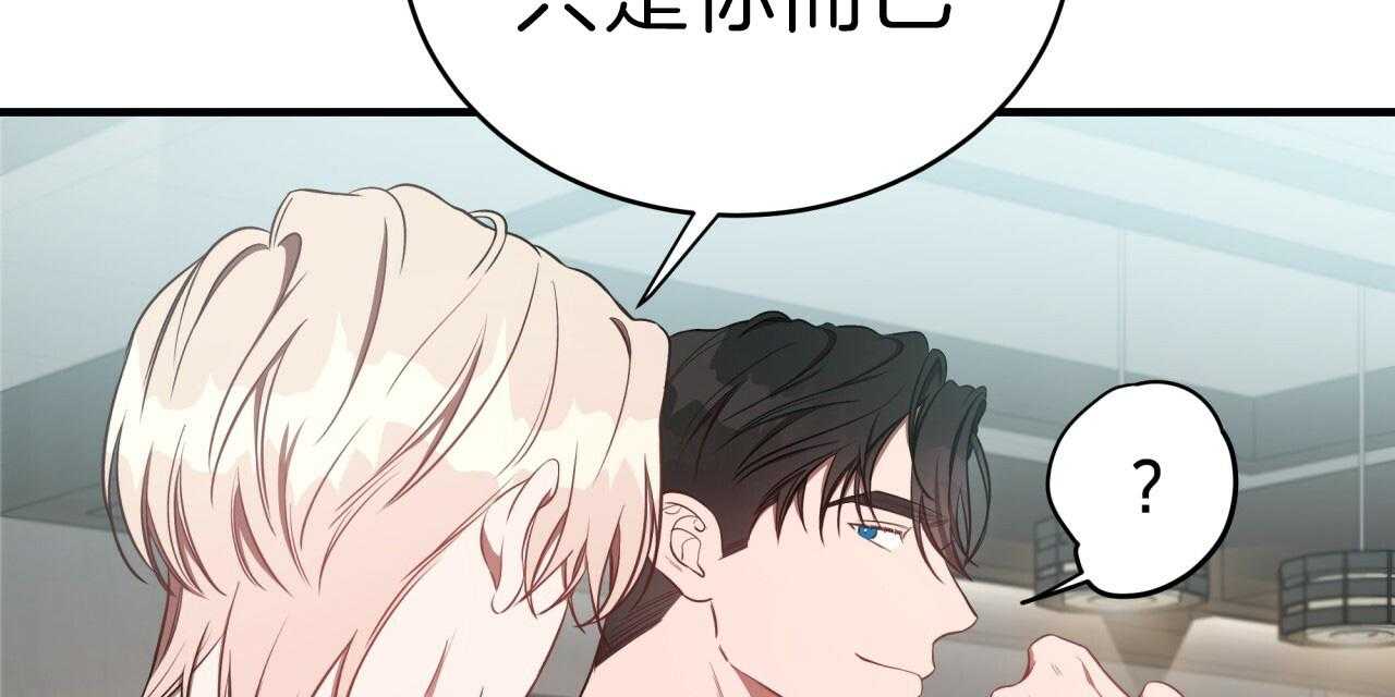 第56话_异能者的联系66