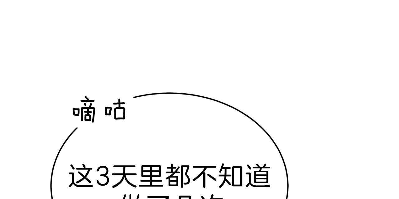 第56话_异能者的联系69