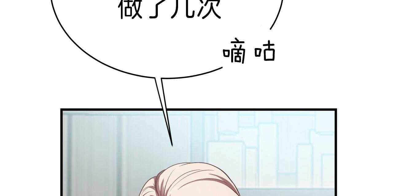 第56话_异能者的联系70
