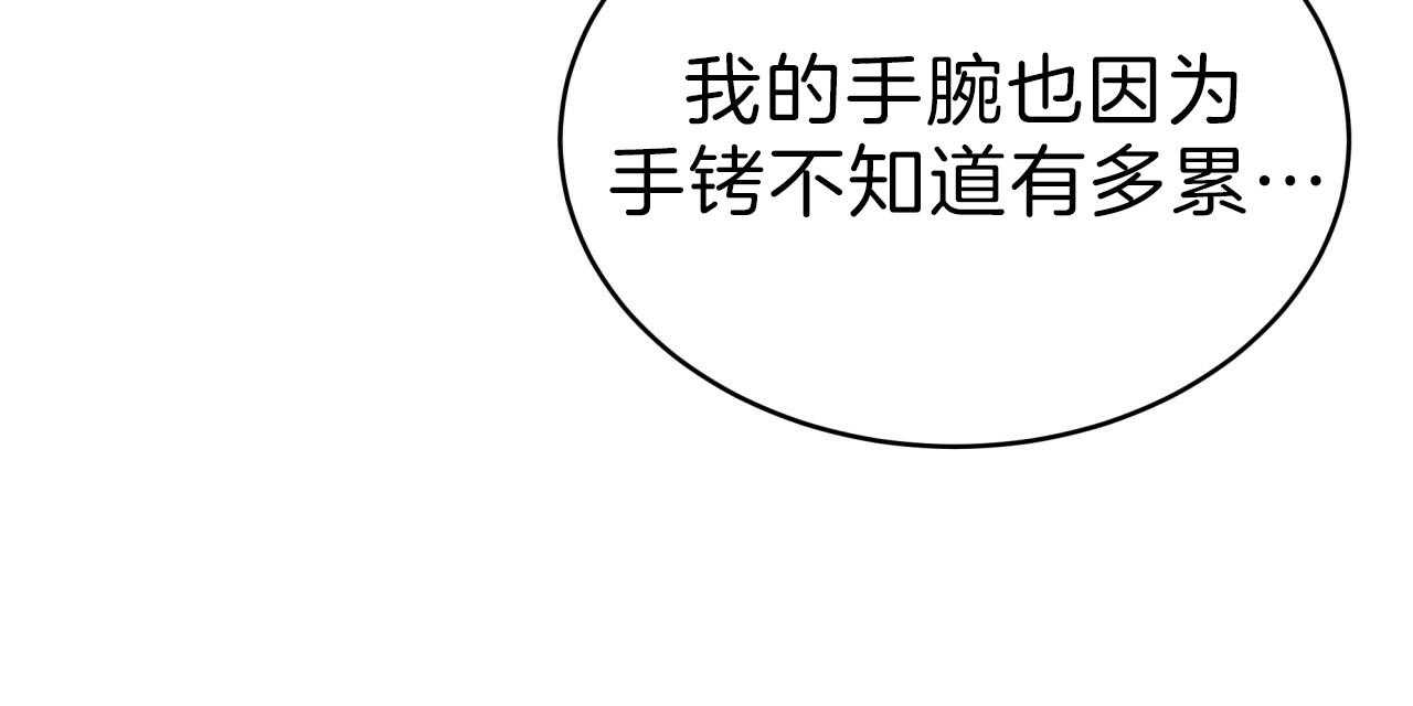 第56话_异能者的联系74