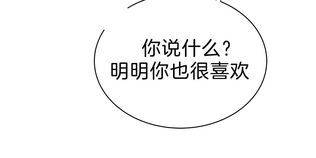 第56话_异能者的联系77