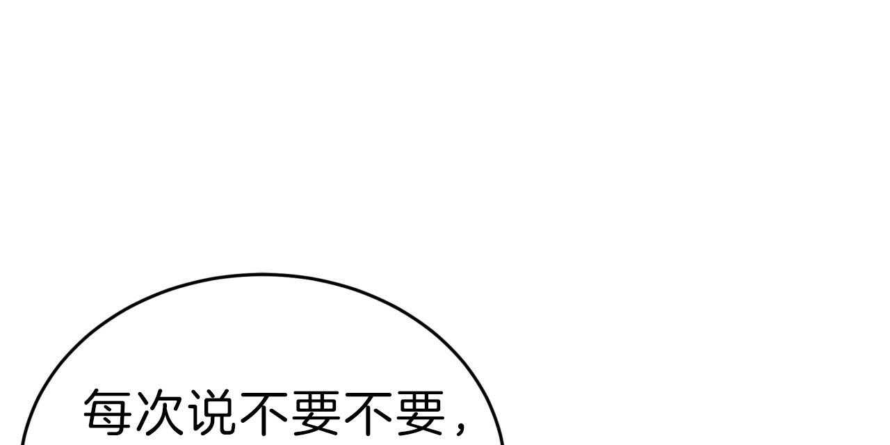 第56话_异能者的联系78
