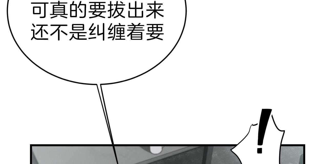 第56话_异能者的联系79