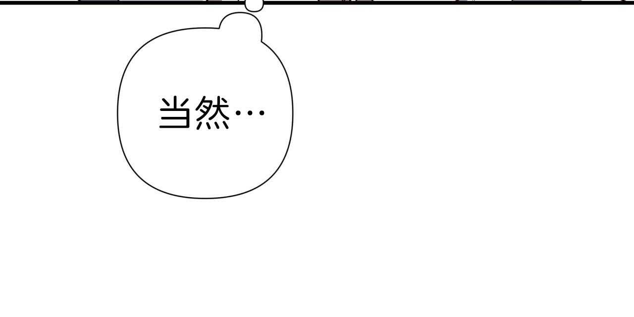 第56话_异能者的联系8