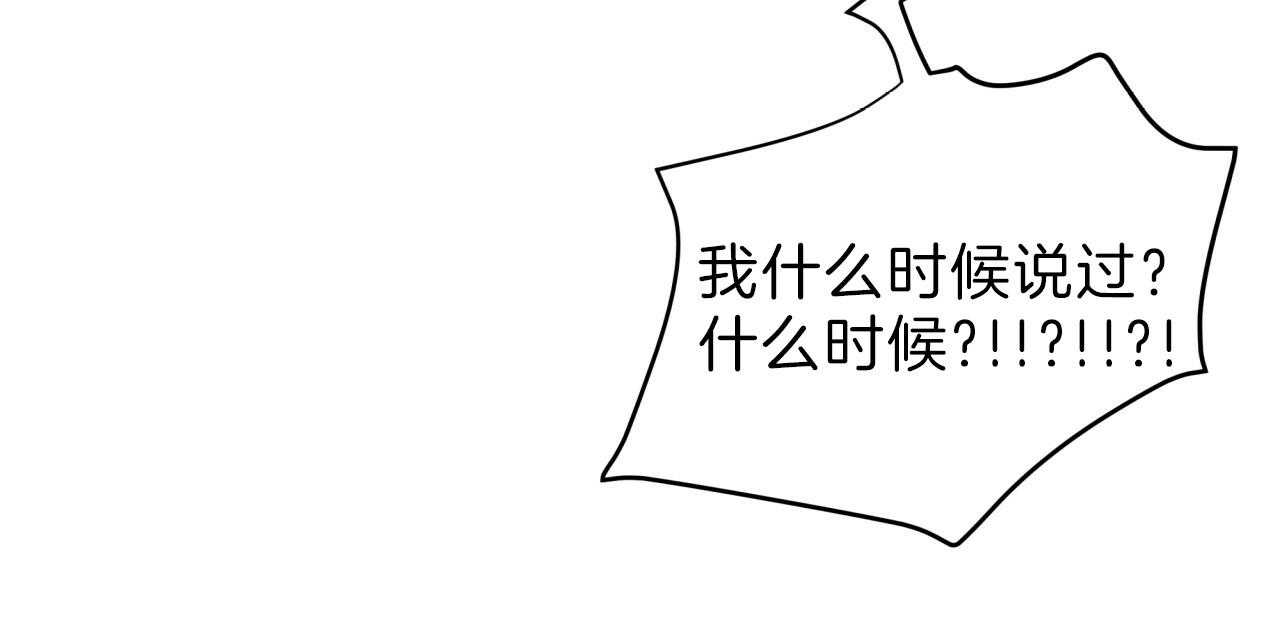 第56话_异能者的联系81