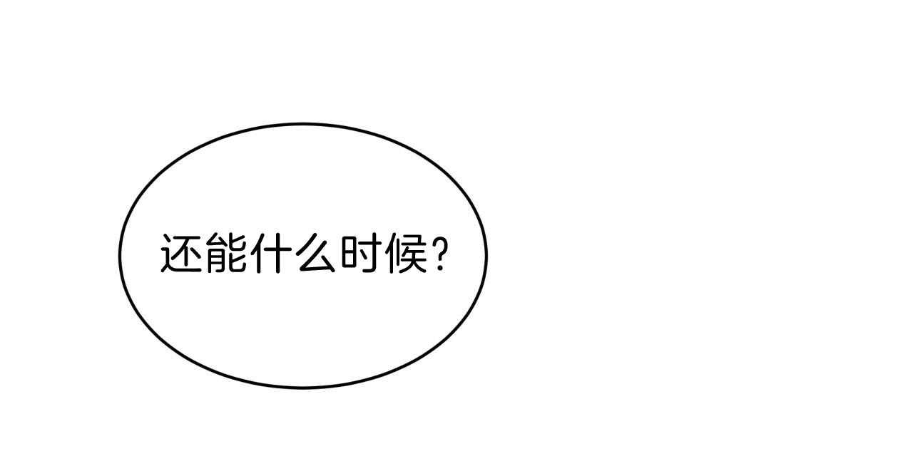 第56话_异能者的联系82