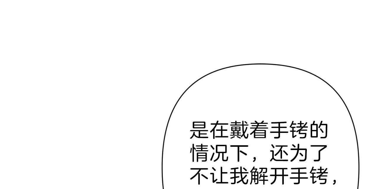 第56话_异能者的联系9
