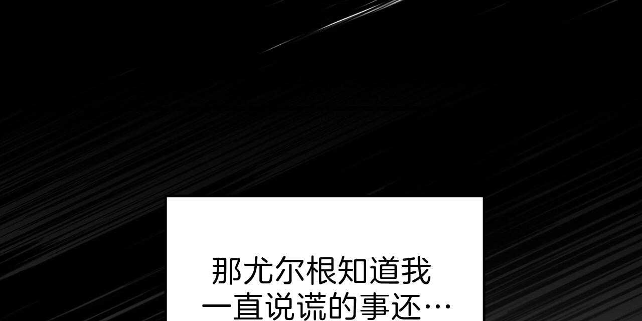 第55话_绝不放手101