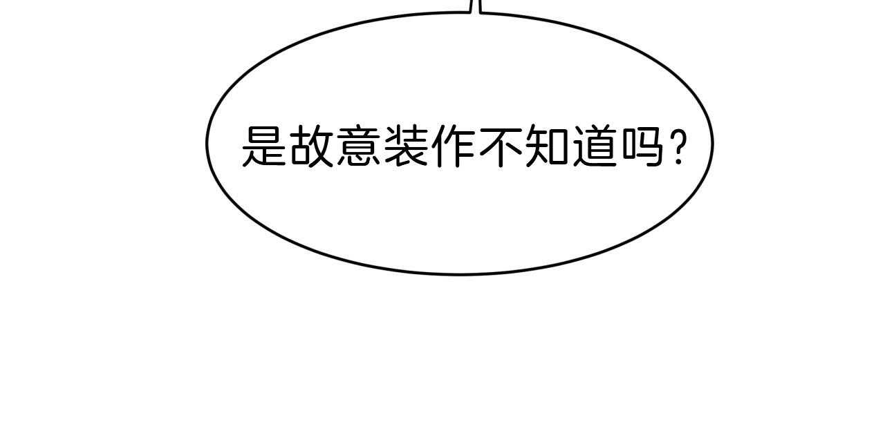 第55话_绝不放手106