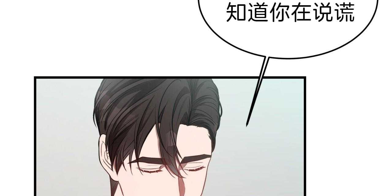 第55话_绝不放手108