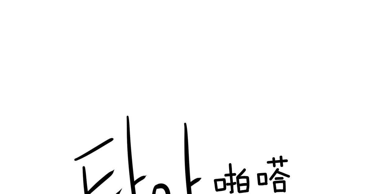 第55话_绝不放手11