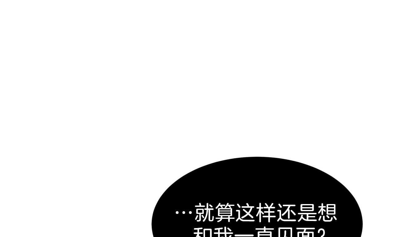 第55话_绝不放手111