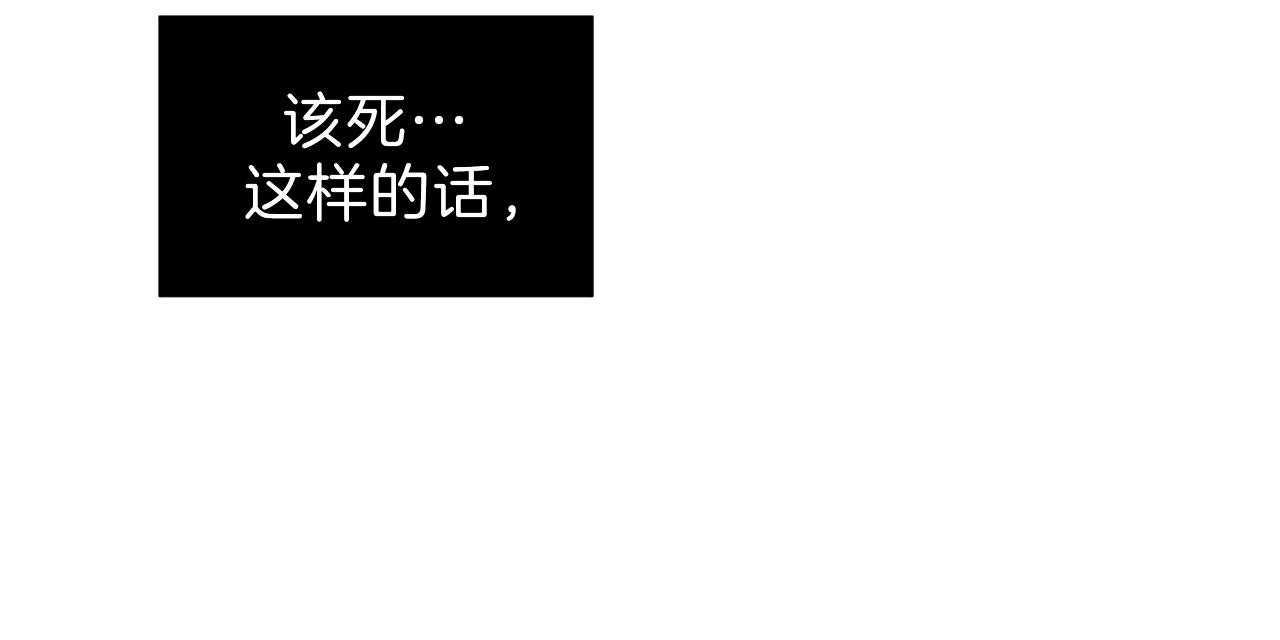 第55话_绝不放手114
