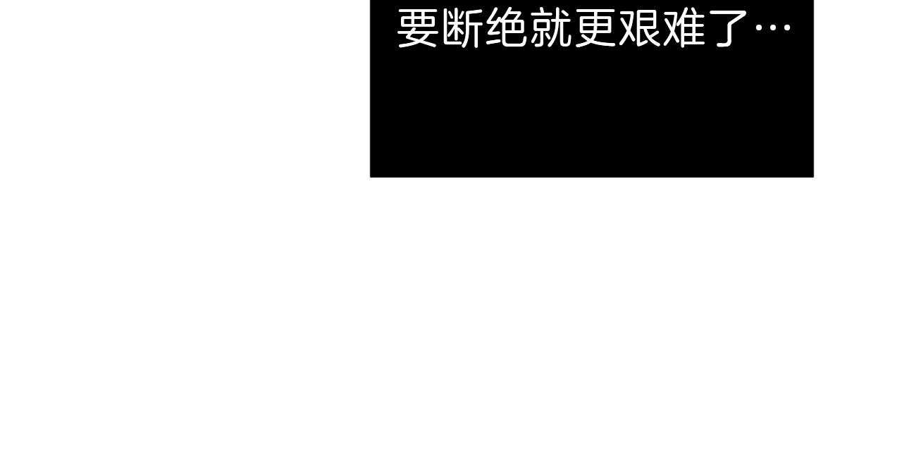 第55话_绝不放手116