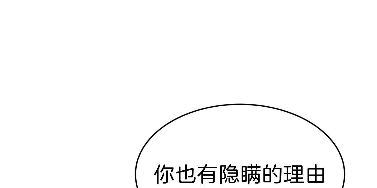 第55话_绝不放手117