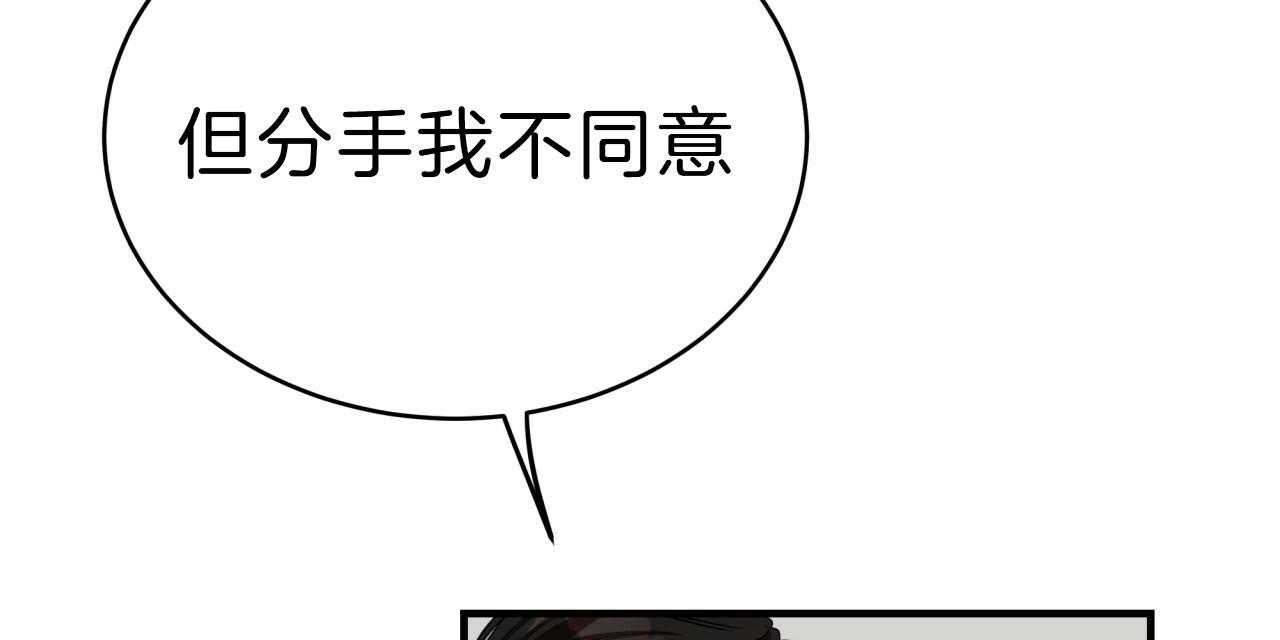 第55话_绝不放手121