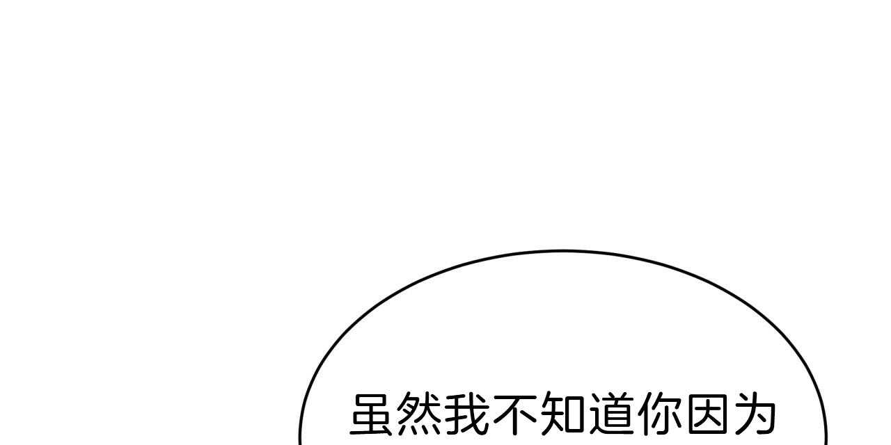 第55话_绝不放手125