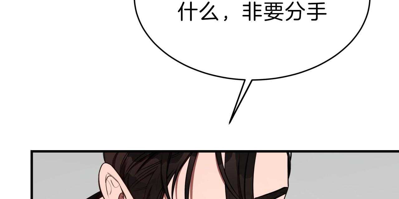 第55话_绝不放手126