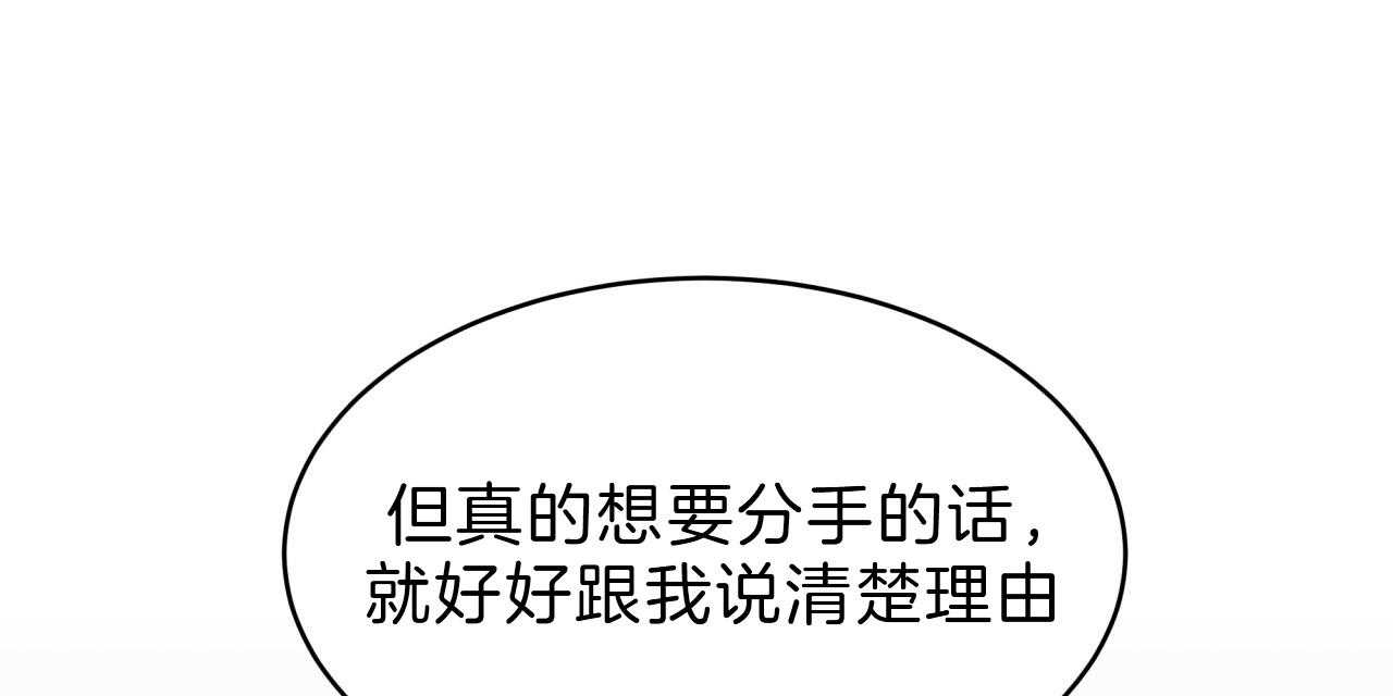 第55话_绝不放手128