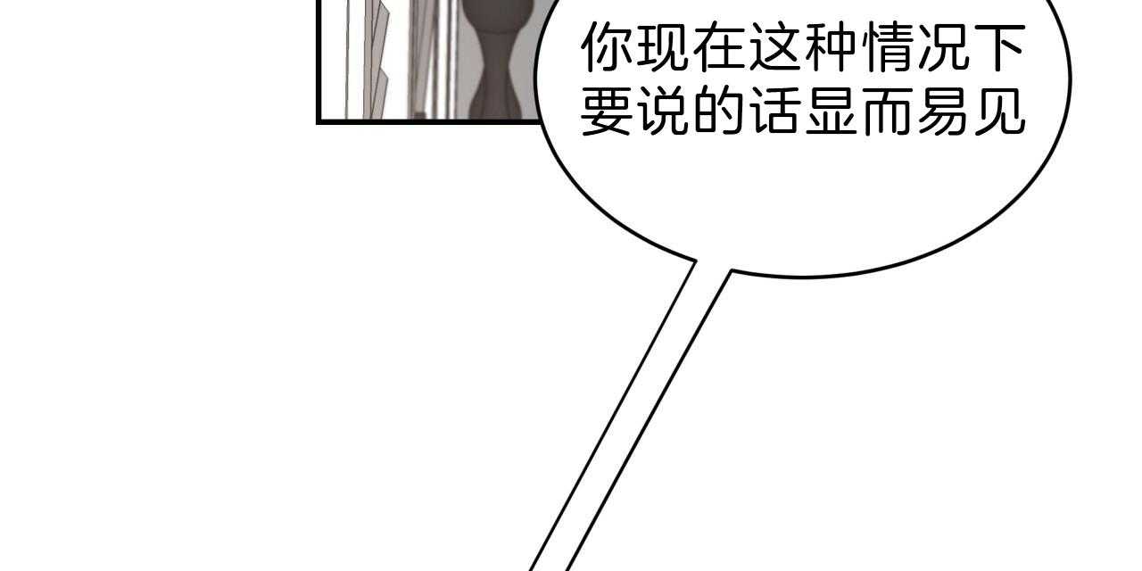第55话_绝不放手14