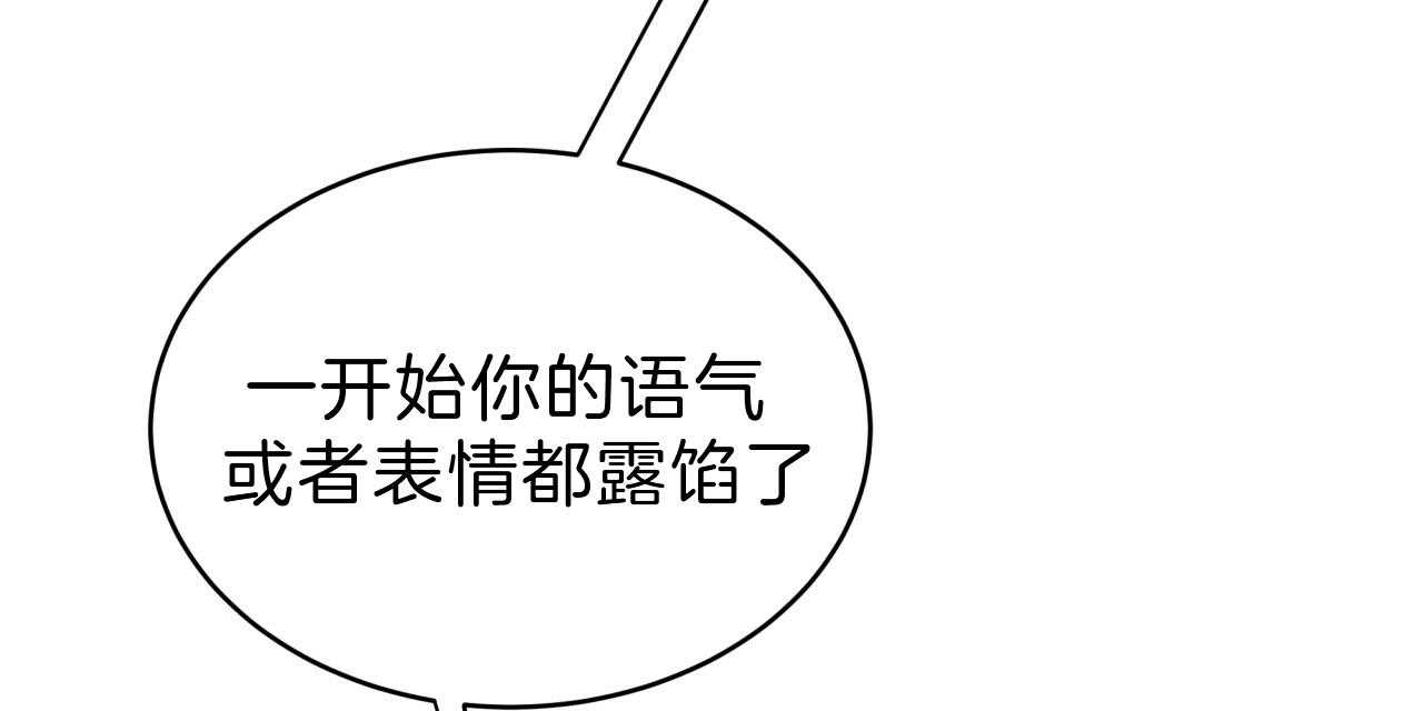 第55话_绝不放手15