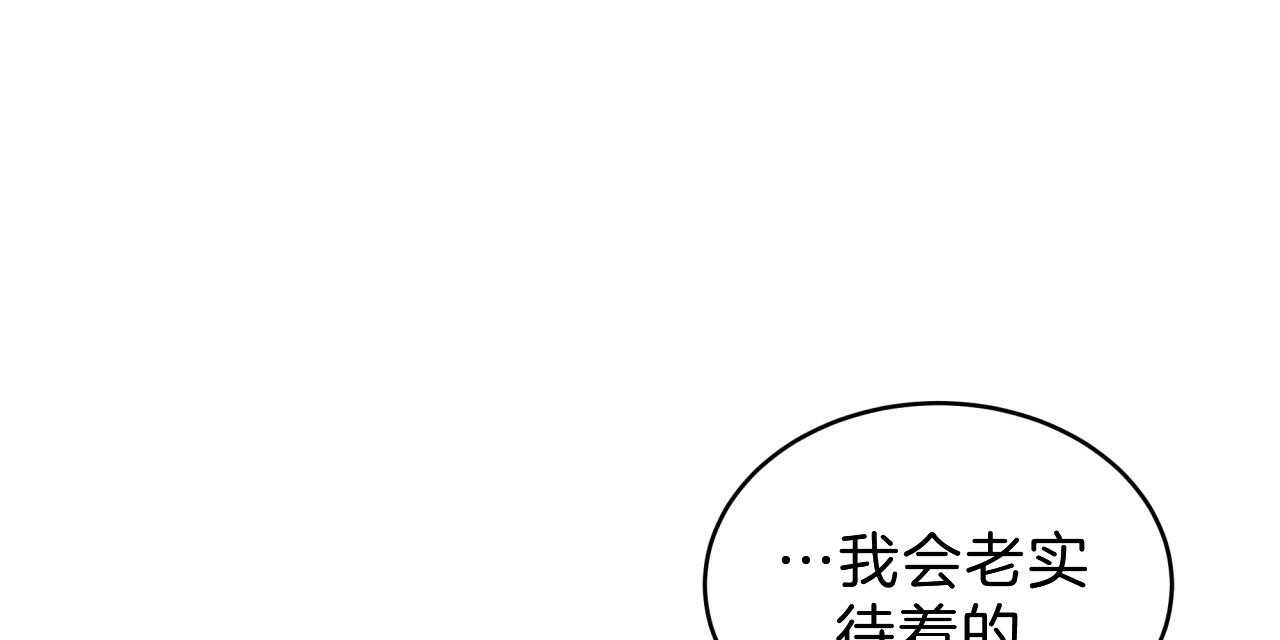 第55话_绝不放手20