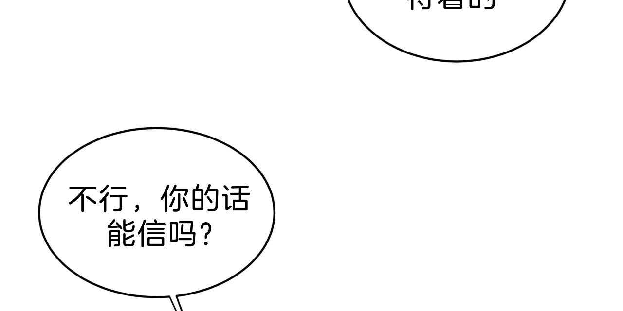 第55话_绝不放手21