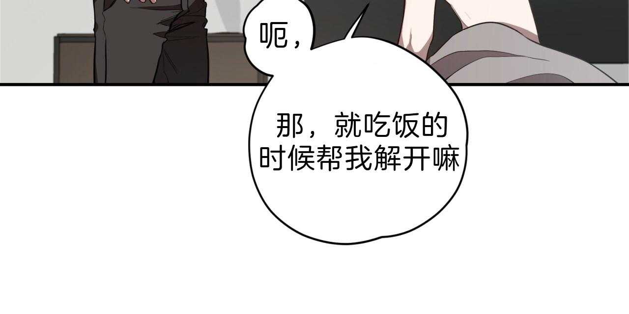 第55话_绝不放手23