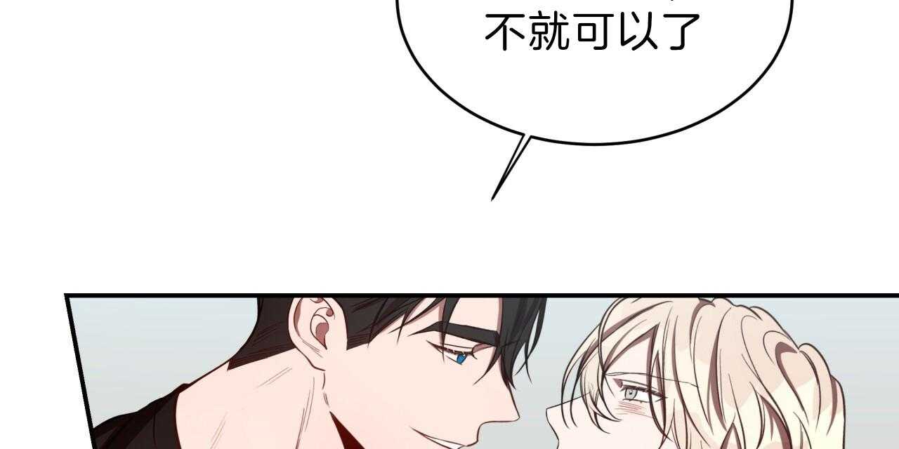 第55话_绝不放手25