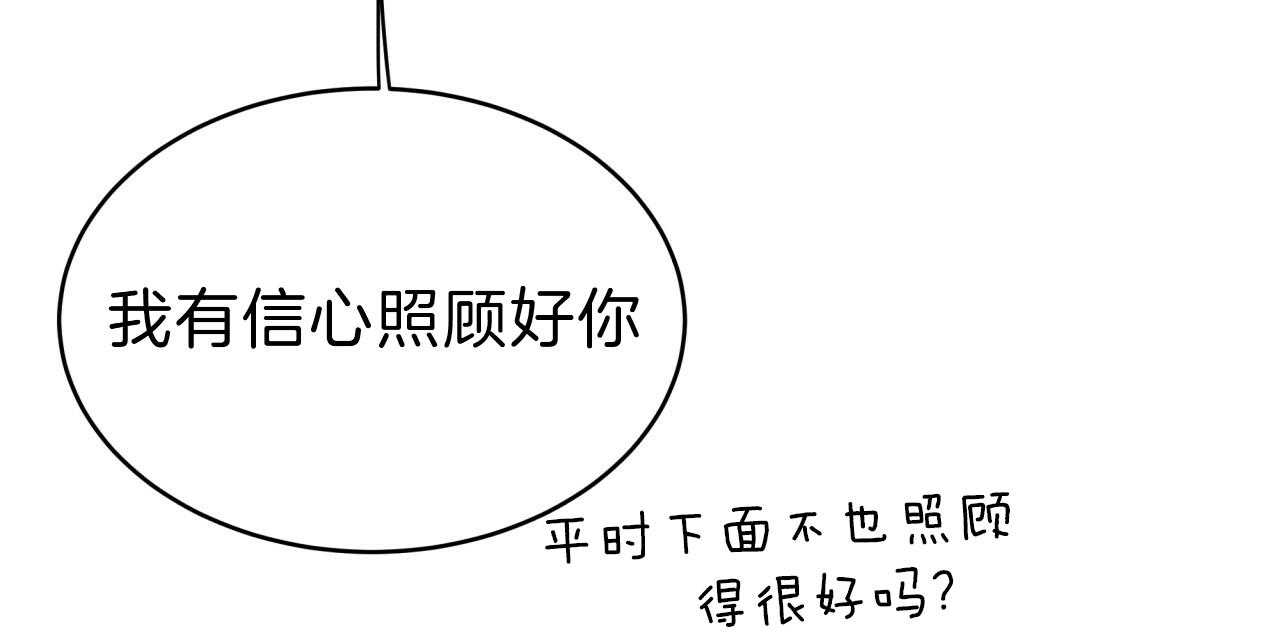 第55话_绝不放手27