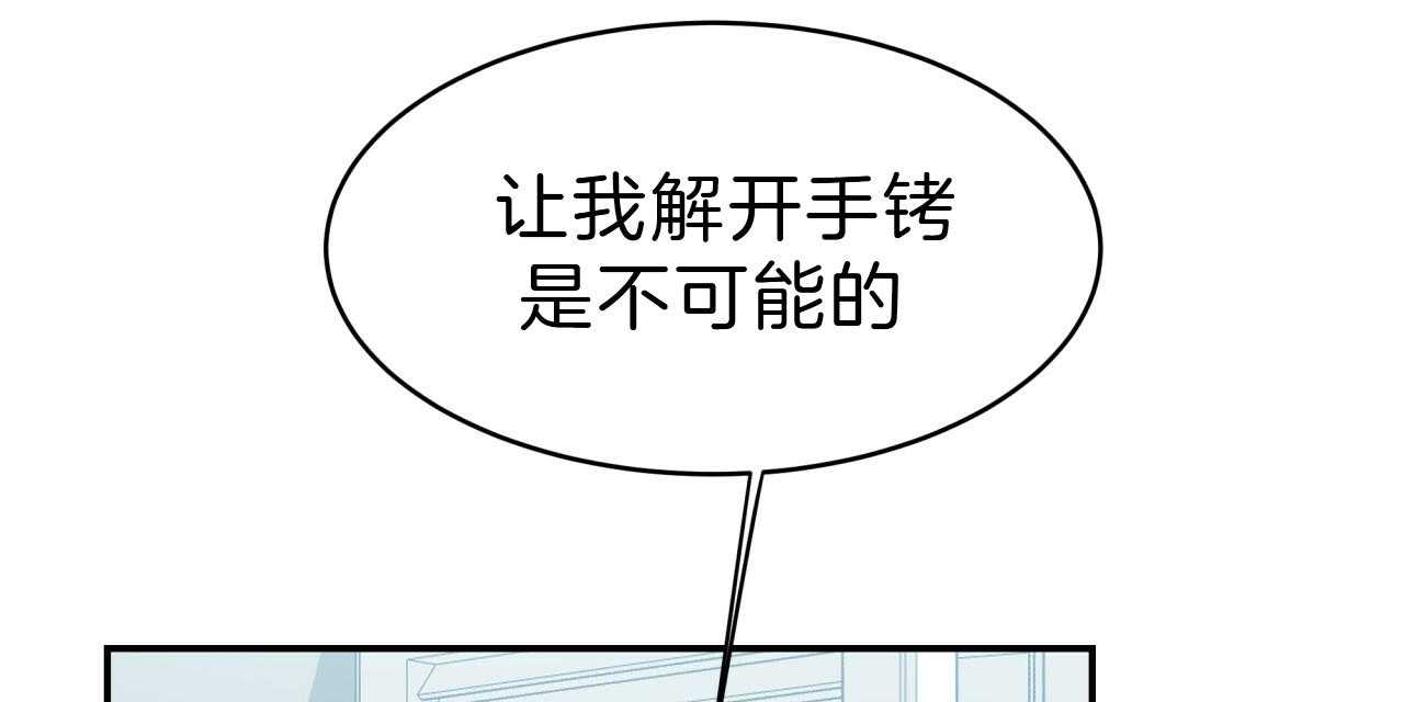 第55话_绝不放手3