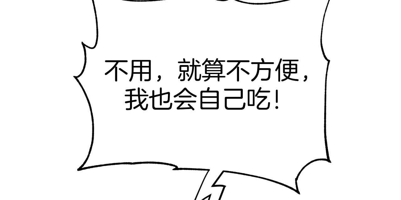 第55话_绝不放手32