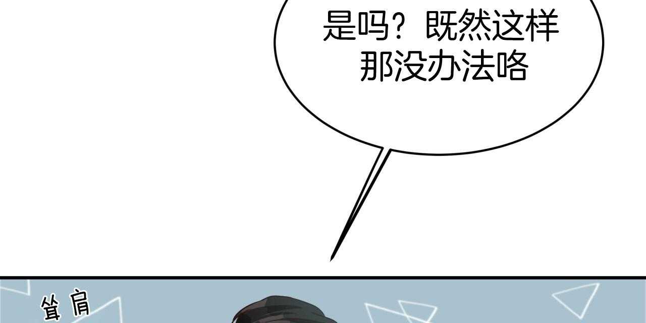 第55话_绝不放手37