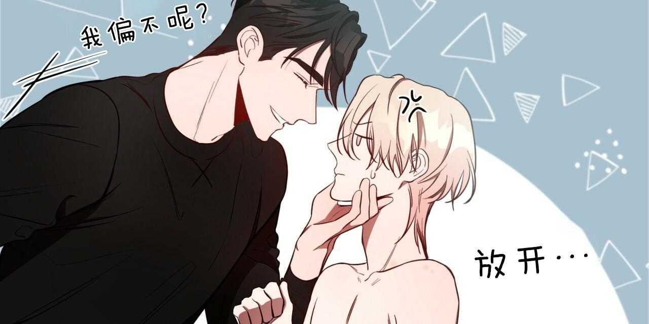第55话_绝不放手38