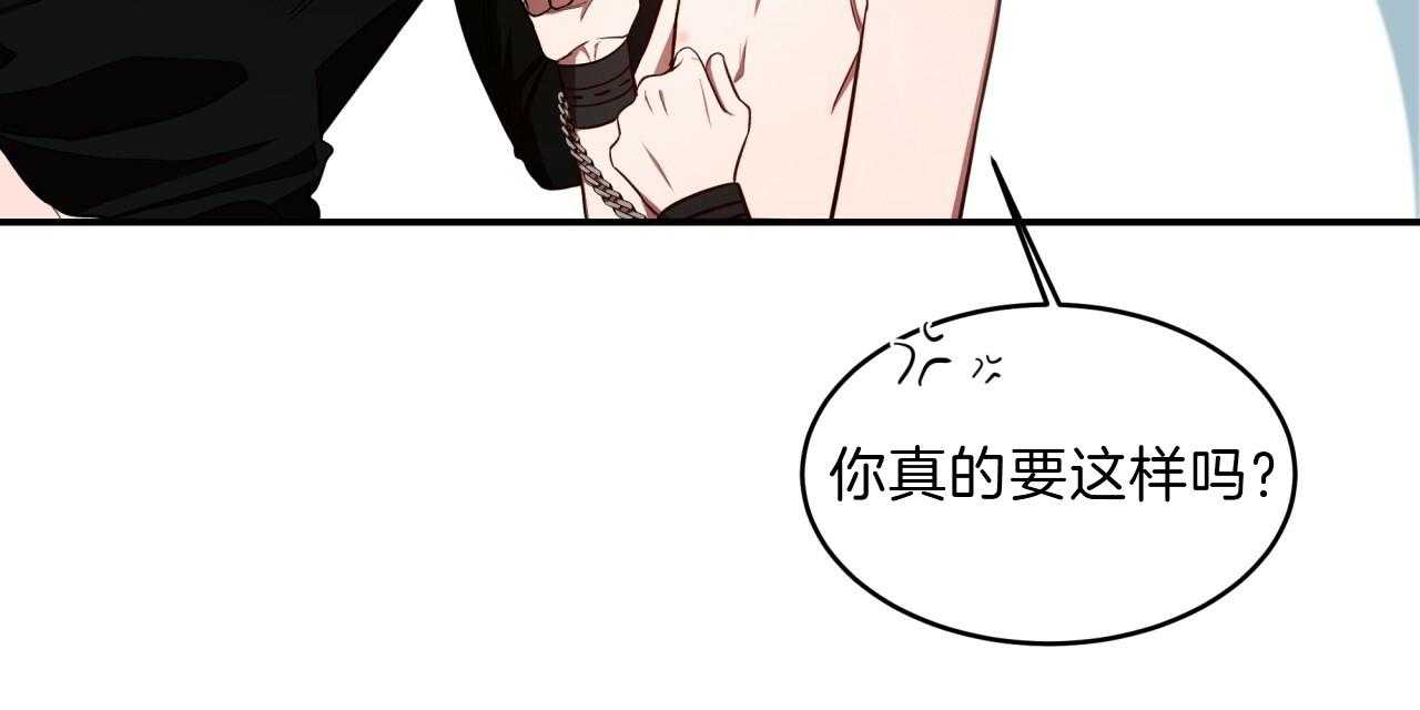 第55话_绝不放手39