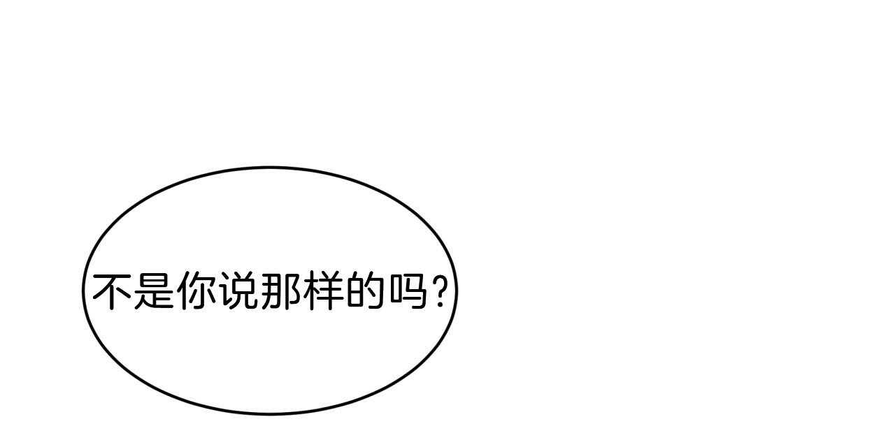 第55话_绝不放手40