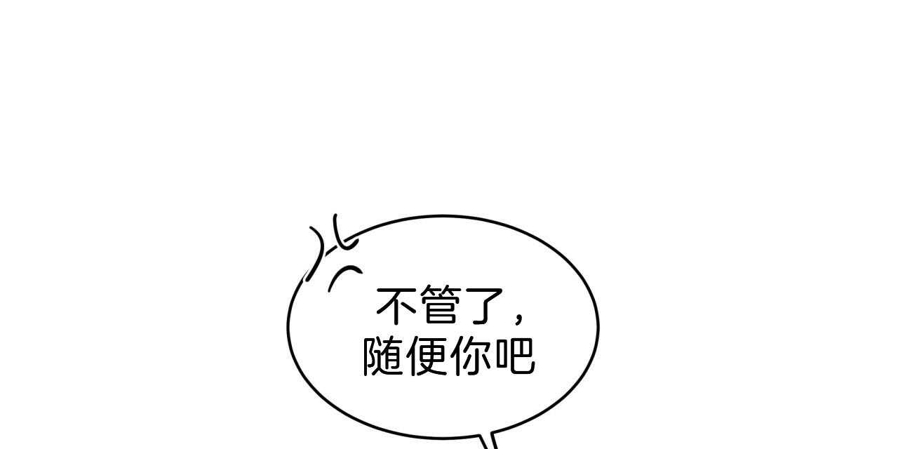 第55话_绝不放手41