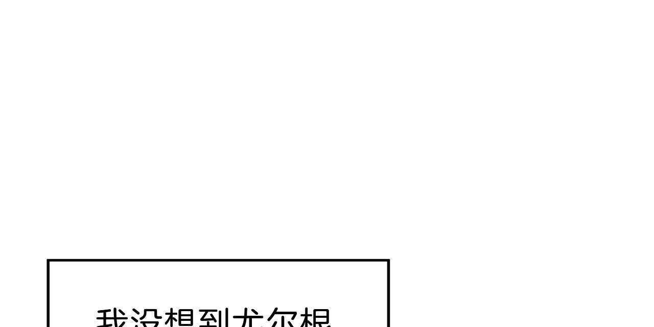 第55话_绝不放手44