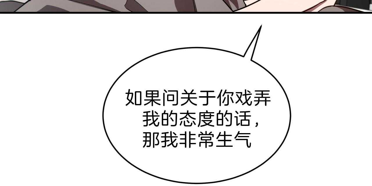 第55话_绝不放手51