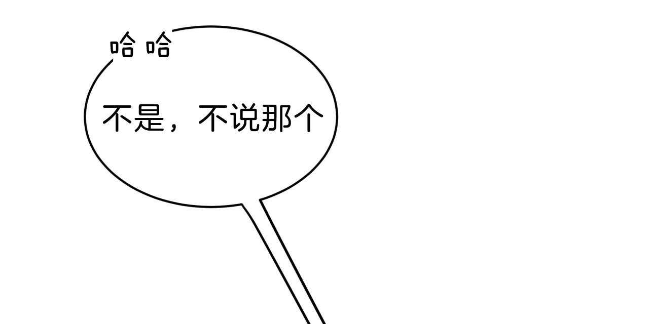 第55话_绝不放手52