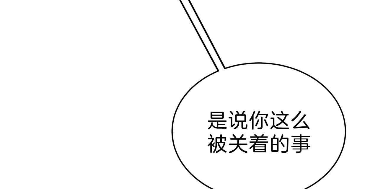 第55话_绝不放手53