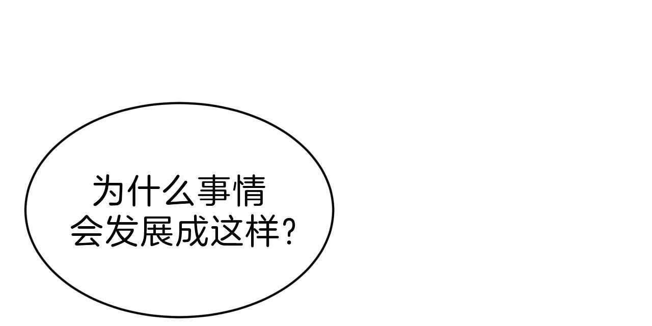 第55话_绝不放手62