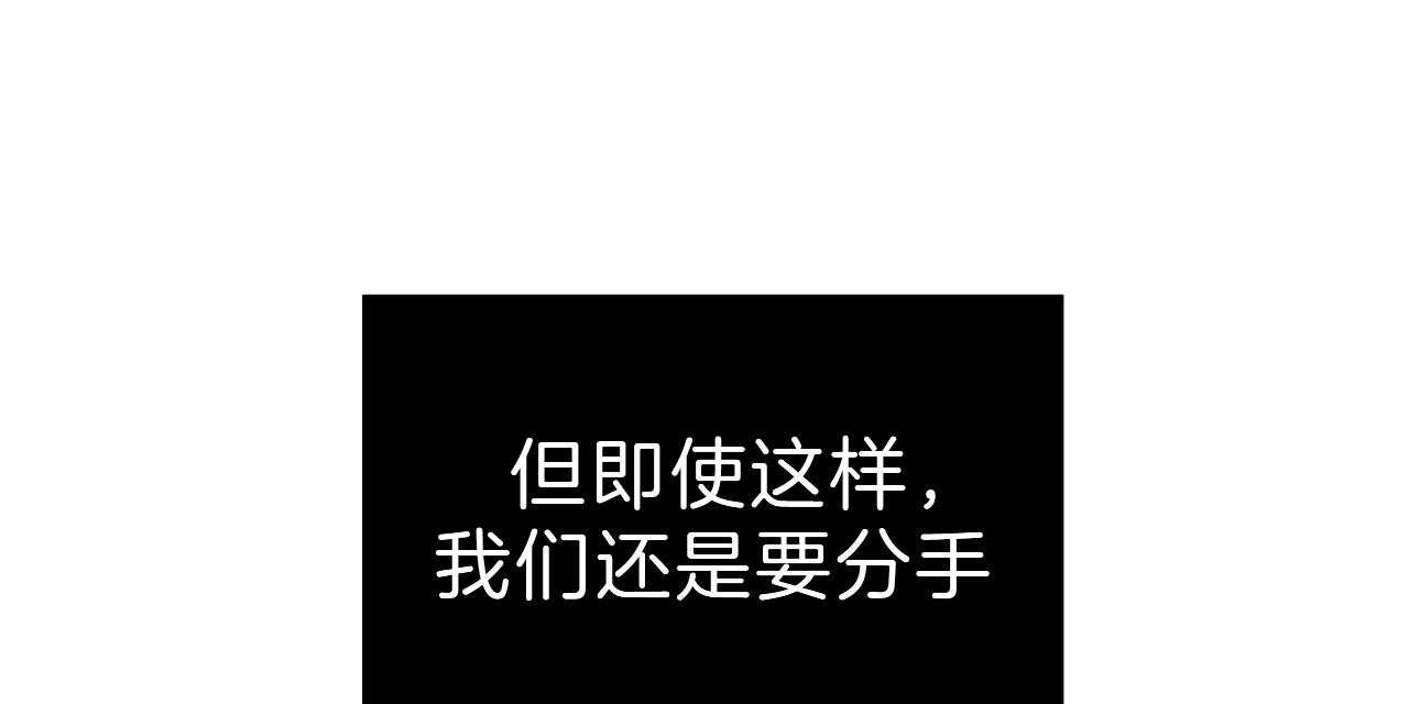 第55话_绝不放手66